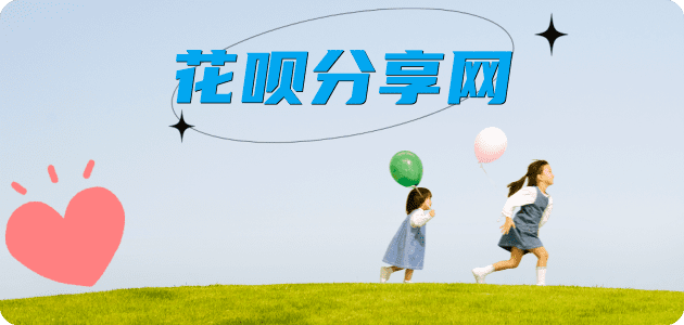 黑河张掖信用卡接单平台☀️诚信信用卡24小时在线靠谱商家推荐